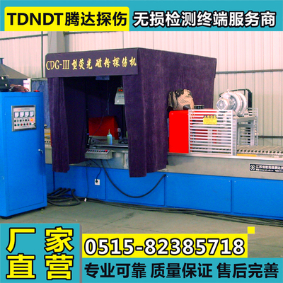 CDG-III-01
