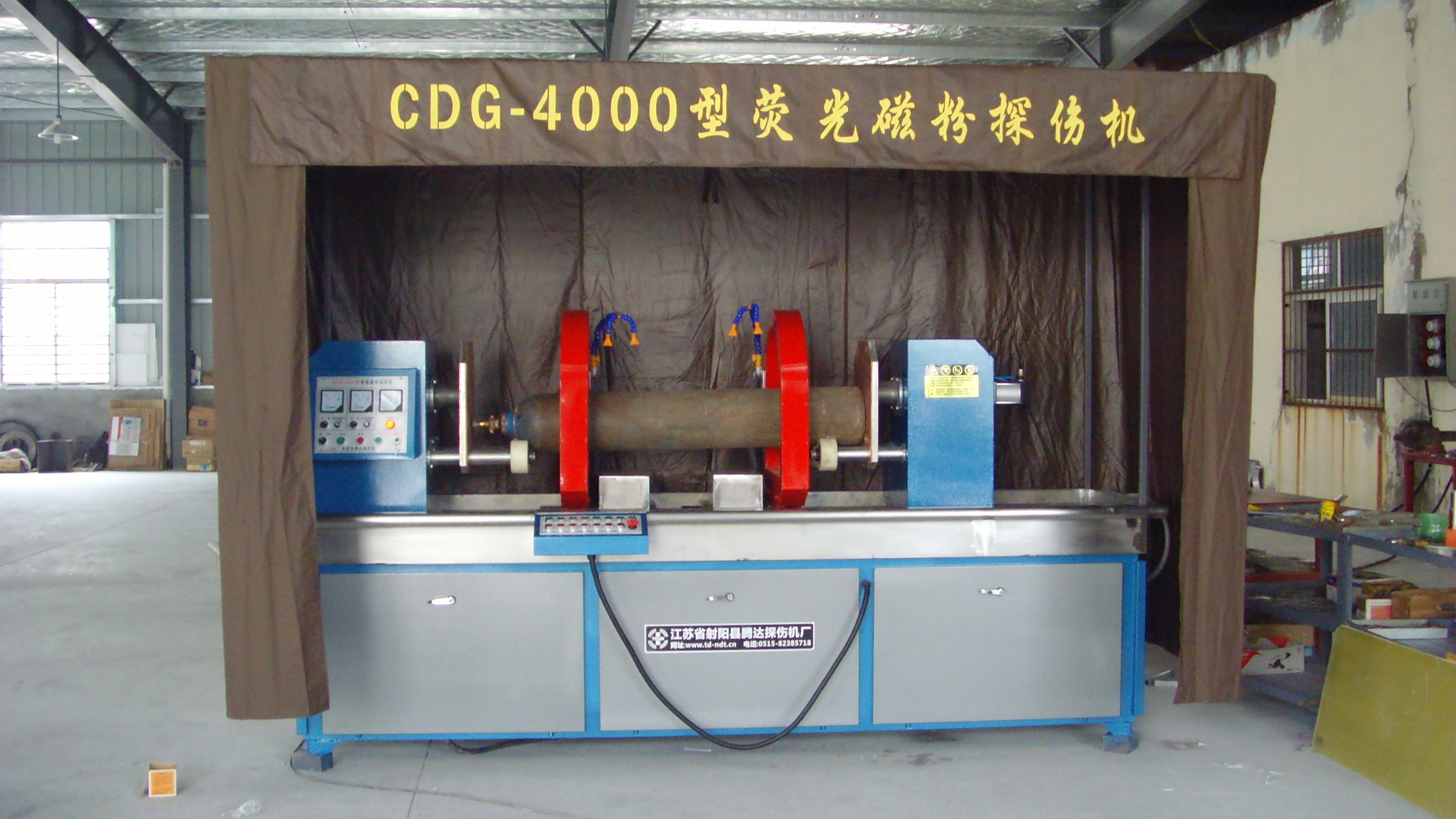 CJW-4000型钢瓶荧光磁粉探伤机