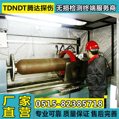 CJW-4000型钢瓶荧光磁粉探伤机